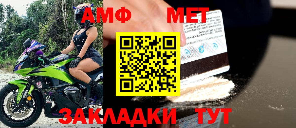 Амфетамин Premium Димитровград