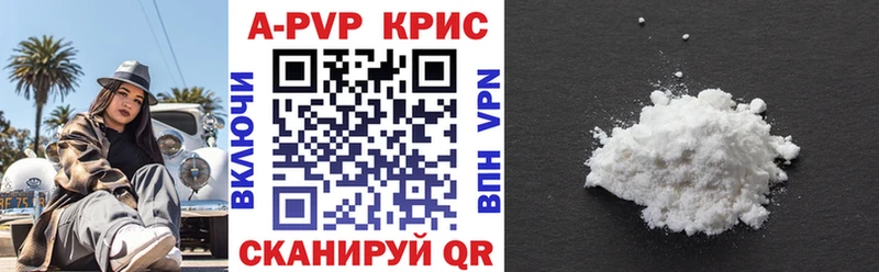 A-PVP крисы CK  Димитровград 
