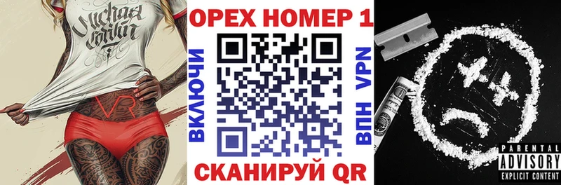 как найти закладки  Димитровград  КОКАИН 97% 