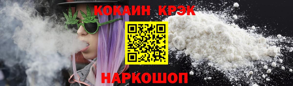 COCAIN  Вход с VPN  Димитровград  COCAIN 99%  Cocaine 97% 