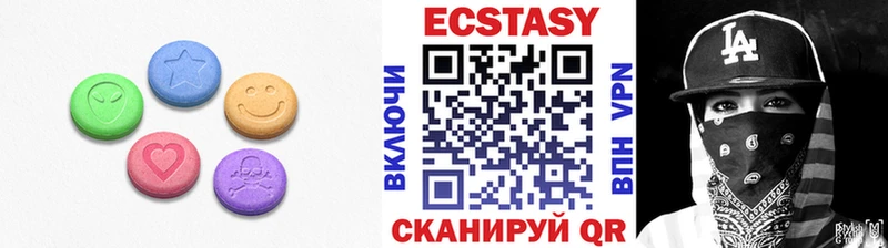 Экстази XTC  OMG ONION  Димитровград 