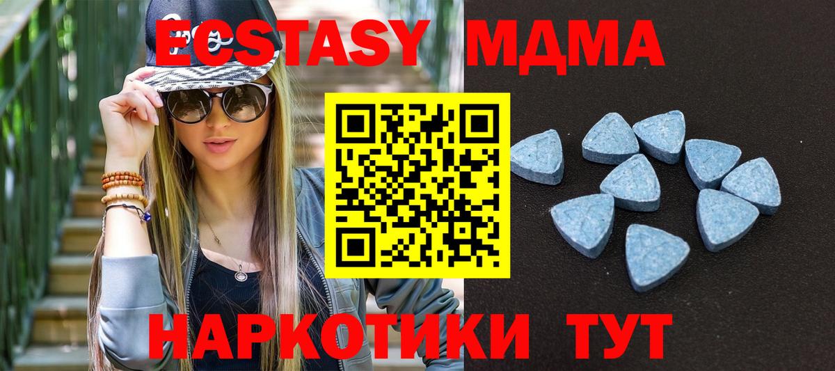 Экстази круглые  Экстази  Димитровград  Вход с VPN 