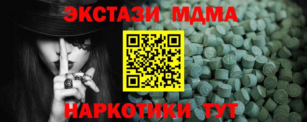 Ecstasy круглые Димитровград