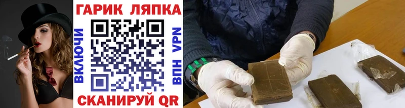 что такое   Димитровград  Гашиш убойный 