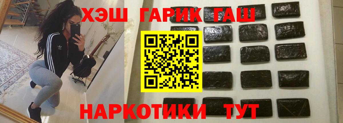 ГАШ Cannabis Димитровград