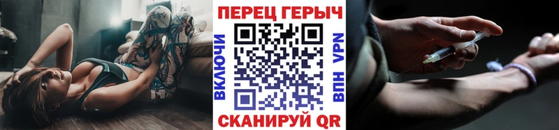 ГЕРОИН VHQ  наркотики  мега рабочий сайт  Димитровград 