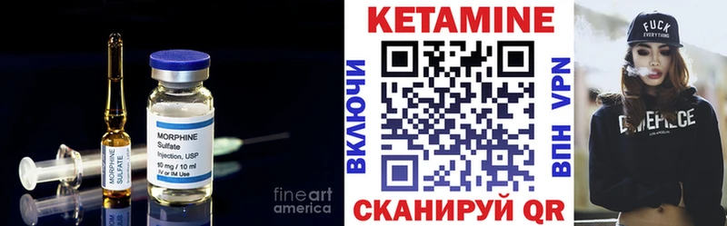 закладка  Димитровград  Кетамин ketamine 