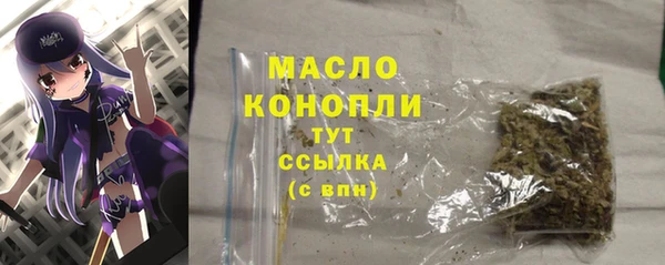 метамфетамин Абинск