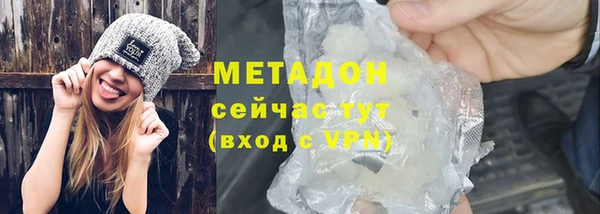 прущий лед Абдулино