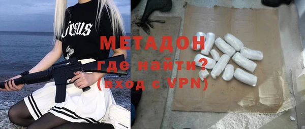 MDMA Premium VHQ Абаза