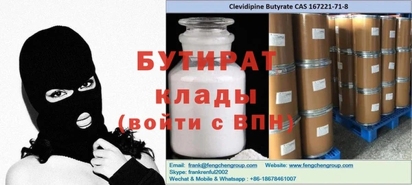 прущий лед Абдулино