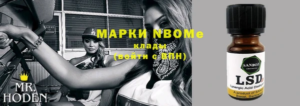 метамфетамин Абинск