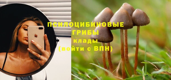 метамфетамин Абинск