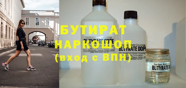 прущий лед Абдулино