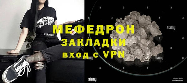 прущий лед Абдулино