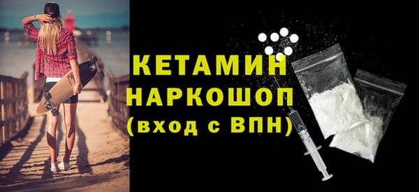 метамфетамин Абинск
