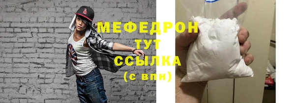 MDMA Premium VHQ Абаза