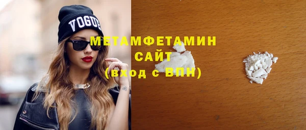 MDMA Premium VHQ Абаза