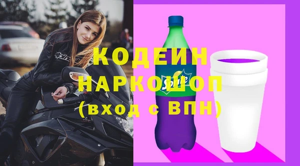MDMA Premium VHQ Абаза