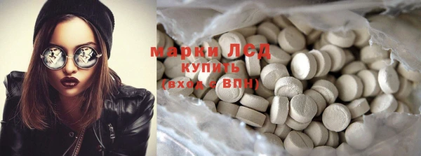 метамфетамин Абинск