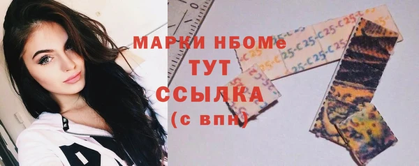 MDMA Premium VHQ Абаза