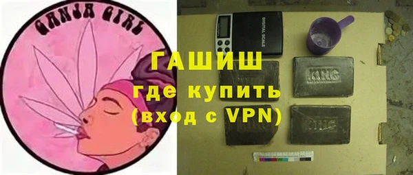 MDMA Premium VHQ Абаза