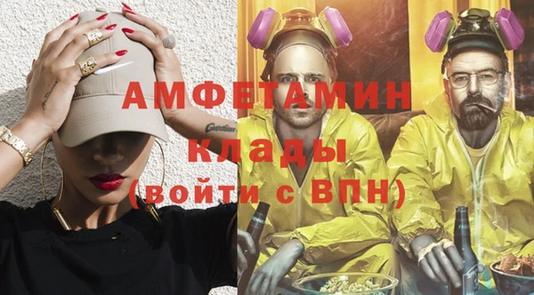 MDMA Premium VHQ Абаза