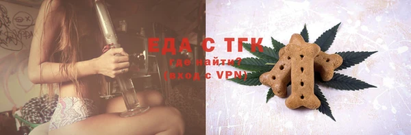 MDMA Premium VHQ Абаза