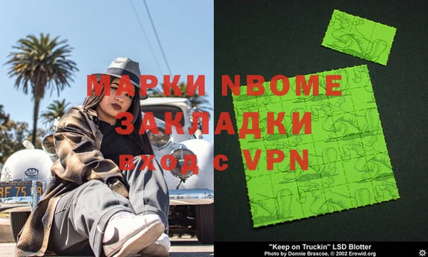 метамфетамин Абинск