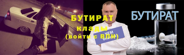 прущий лед Абдулино