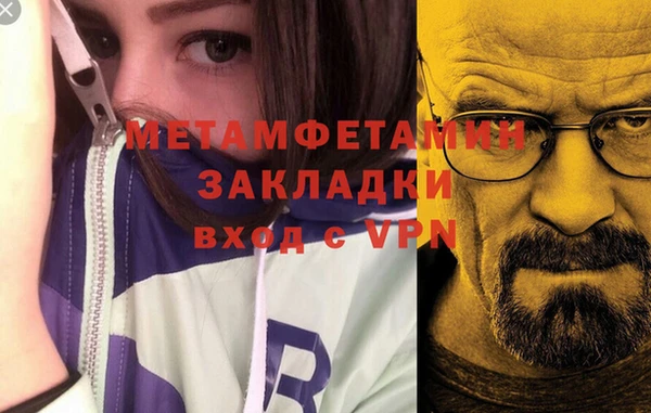 MDMA Premium VHQ Абаза