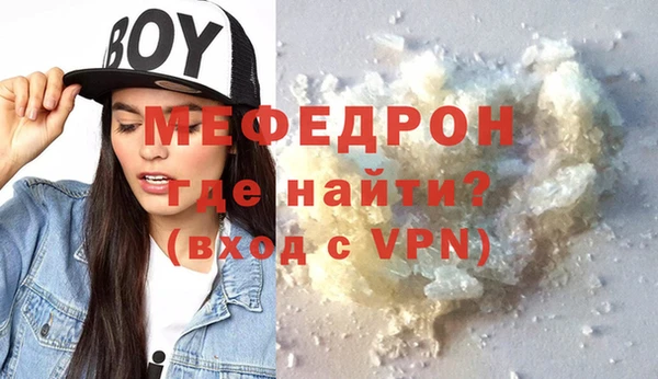 метамфетамин Абинск