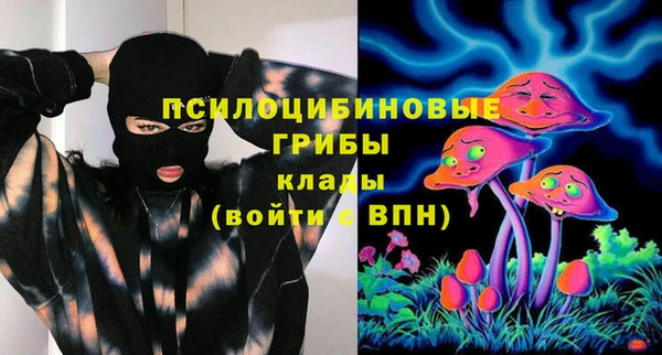 метамфетамин Абинск