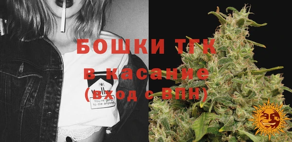 метамфетамин Абинск