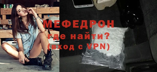 MDMA Premium VHQ Абаза