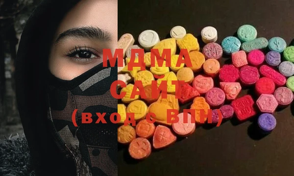 MDMA Premium VHQ Абаза
