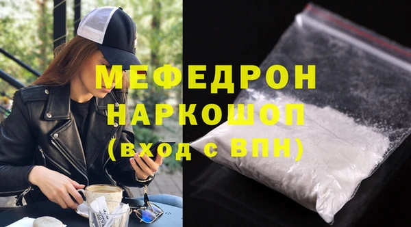 MDMA Premium VHQ Абаза