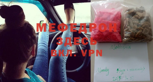 метамфетамин Абинск