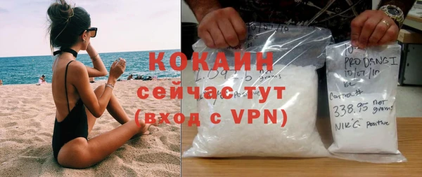 MDMA Premium VHQ Абаза