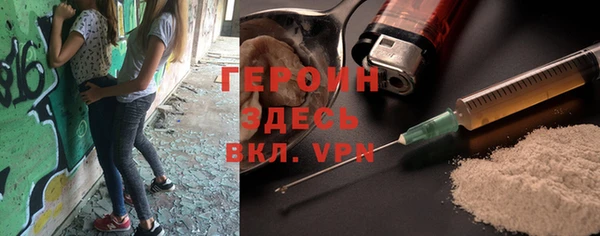 прущий лед Абдулино
