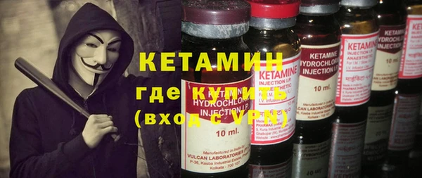метамфетамин Абинск