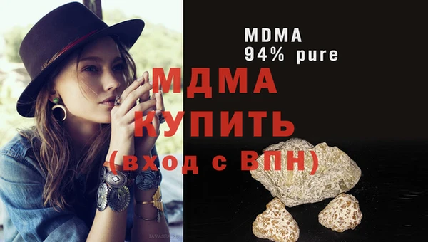 прущий лед Абдулино