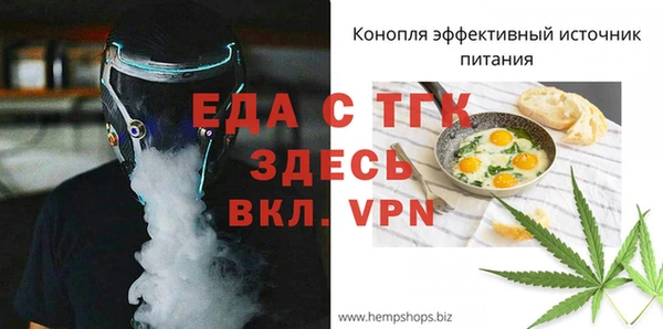 метамфетамин Абинск