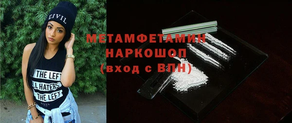 MDMA Premium VHQ Абаза