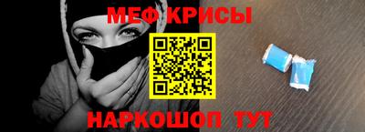 mdma Краснокаменск
