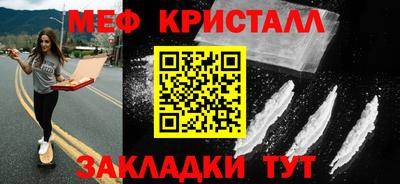 прущий лед Краснознаменск