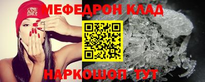 прущая мука Кумертау