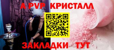 кокс Краснодар