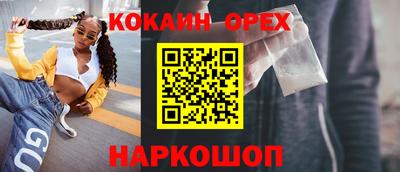кокс Краснодар