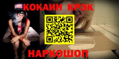 кокаин VHQ Кулебаки
